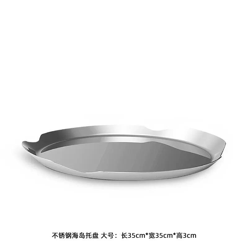 Nordic Light Luxury Round Stainless Steel Tray Fruit Dish Coffee Tea Wine Set Storage Tray Serving Plate Living Room Organizer