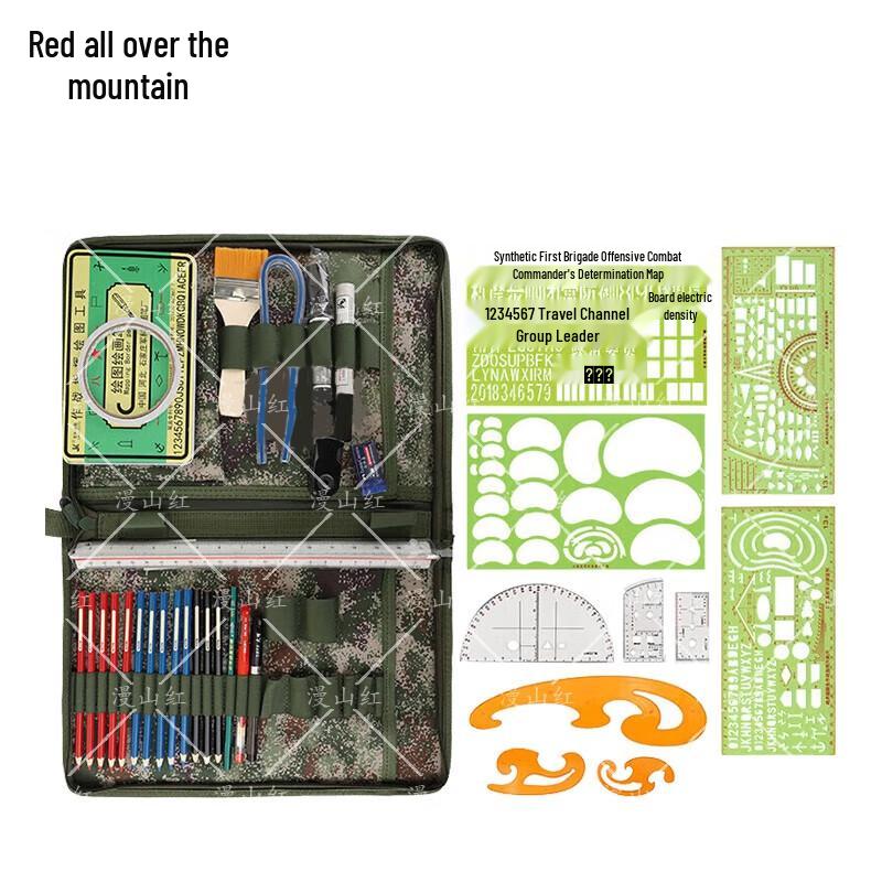 Military Topography Drawing Tool Set