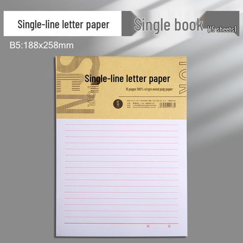 Composition & Manuscript Paper: 300, 400, 500 Squares, Single & Double Line for Students