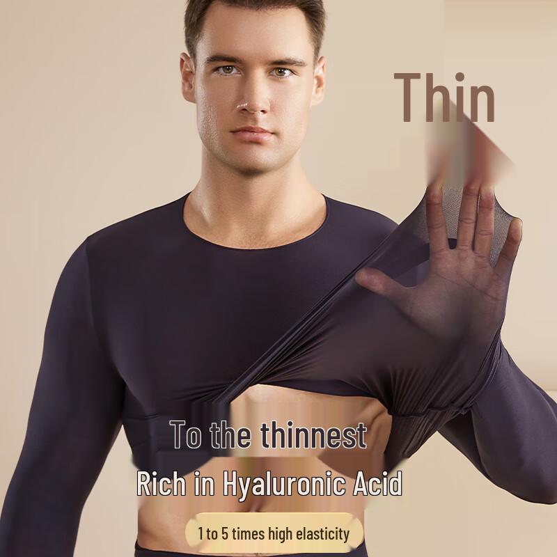 

Мужской ультратонкий бесшовный термокомплект Yuzhaolin