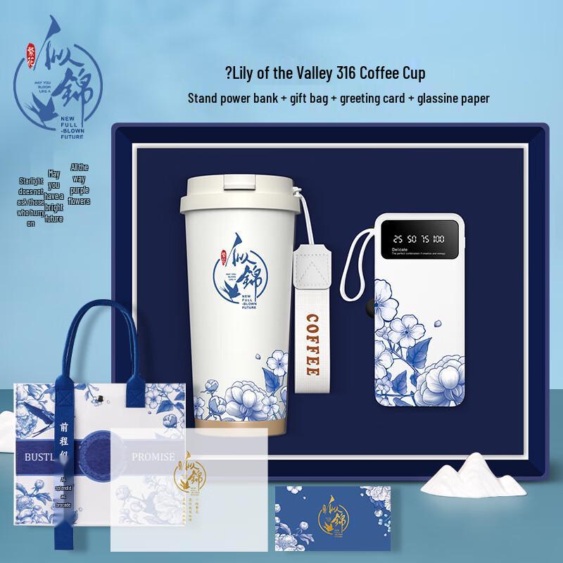 National Trend Business Gift Set: Lily of the Valley Insulated Mug & Stand Power Bank
