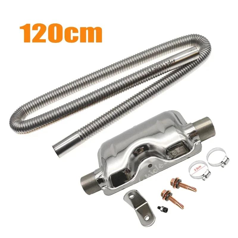 60-300cm Inox Eșapament Toba de Eșapament Amortizor Coliere Suport Furtun Ventilație Gaze Țeavă Portabilă Silențios Pentru Aer Diesel Kit Încălzitor Auto