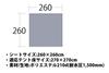 ogawa Tent for 270 X 270cm Tent 1315 (Ogawa) Multi-Sheet
