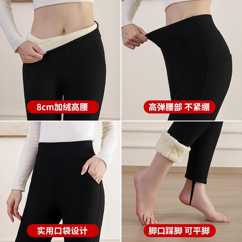Lamb Wool Silk Cotton Pants Women's Outer Wear Winter Velvet Thickened Leggings High Waist Extra Thick Knee Pads Thermal Pants