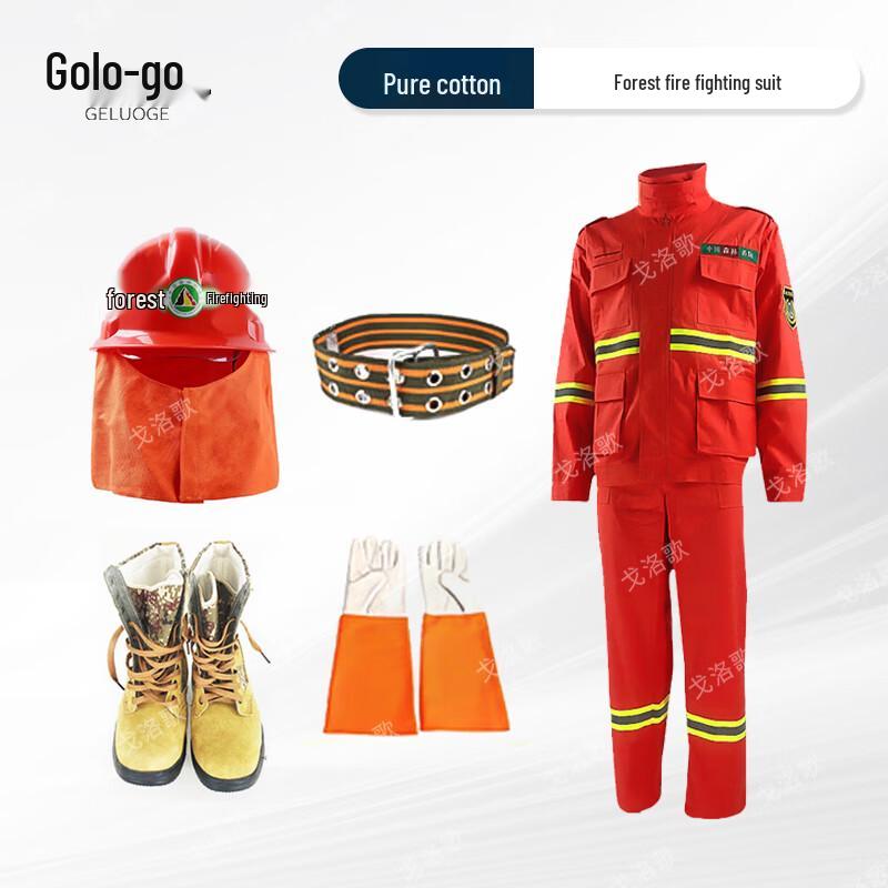 Gelogo Forest Fire Rescue Suit 5-Piece Set