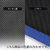 YOURS 90 Series Door Trim Guards Kick Custom Sewn In Scratch and Stain Custom Instrument Panel Toyota S Noah/Voxy (2-Piece Set) [Carbon-Look Blue]