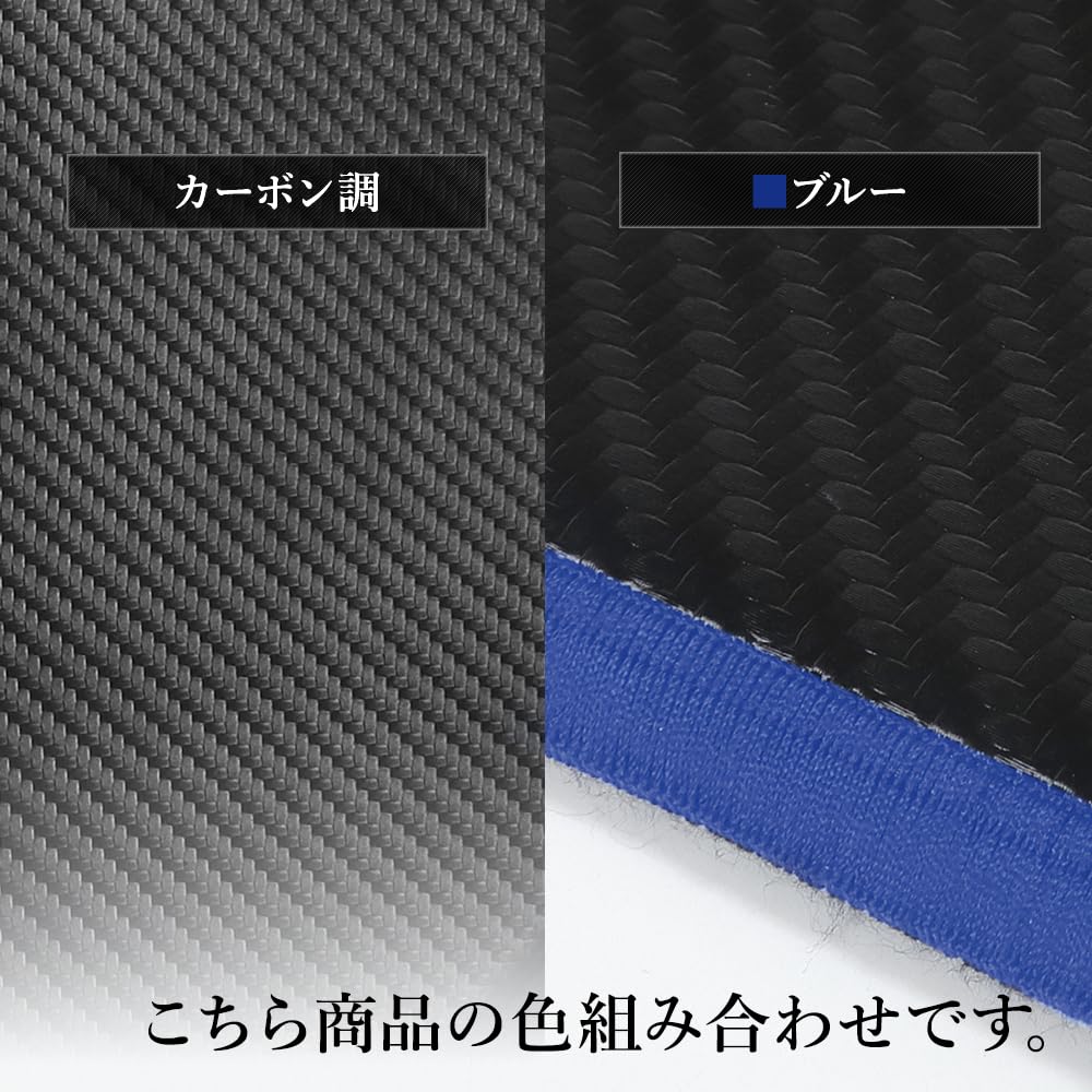 YOURS 90 Series Door Trim Guards Kick Custom Sewn In Scratch and Stain Custom Instrument Panel Toyota S Noah/Voxy (2-Piece Set) [Carbon-Look Blue]