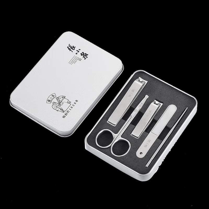 Zhang Xiaoquan White Glaze Manicure Set