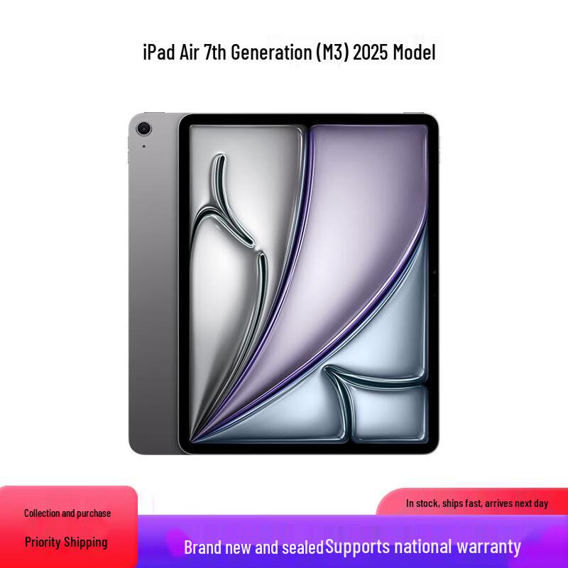 

Apple iPad Air 11-inch (2025) with M3 Chip (CN version)
