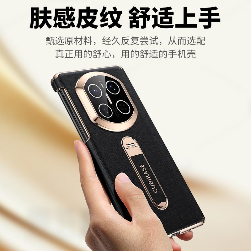 Luxury Electroplating Baby Skin Touch Leather For Huawei Mate X7 X6 X5 Case Full Lens Protection Metal Bracket Kickstand Cover