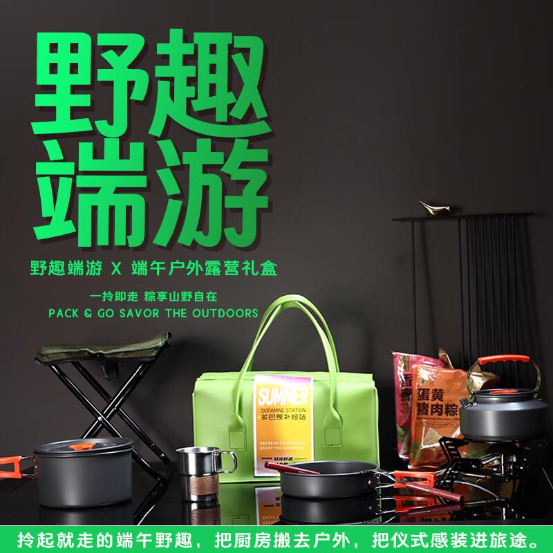 Heyuxian Dragon Boat Festival Tea Set