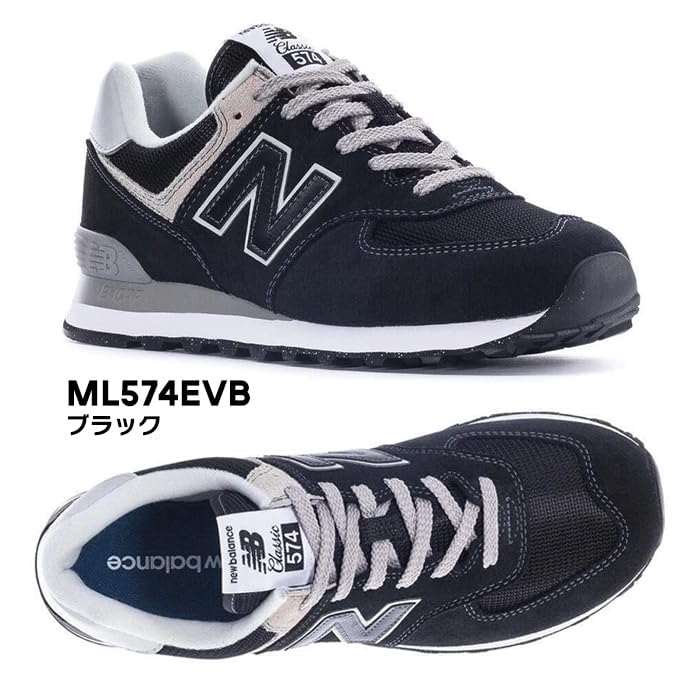 NEW BALANCE ML574 [Używany]