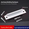 Aluminum Alloy Sliding Glass Door & Window Handle
