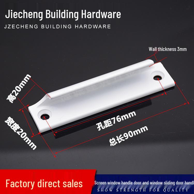 Aluminum Alloy Sliding Glass Door & Window Handle