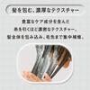 [the Answer] Ex Moist Treatment For Daily Damage  Moisture Collection  For Daily Damage  320g [Large Capacity] Moist Large Capacity Treatment