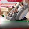 AUX AYA-22A-926A Full-Body Space Capsule Massage Chair CN Plug (adapter Included)