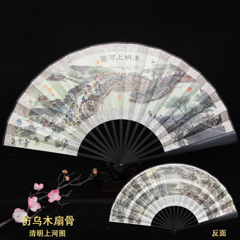 10inch Ancient-Style Folding Fans, Chinese-Style Silk Fans, Prop Fans for Summer Cooling, Portable Men's Folding Fans