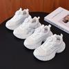 Youth Style Shoes Kids Lightweight Mesh Sneakers School Boys Girls Casual Low Top Rubber Sole Slip-On Shoes