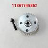 11367545862 11367536085 Intake Inlet Timing Camshaft Pulley For Mini R55 R56 R57 R58 R59 R60 R61 BMW F20 F21 F30 F31