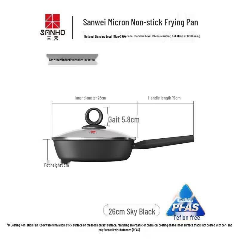 Sanhe 26cm Titanium 0-Coating Non-stick Frying Pan