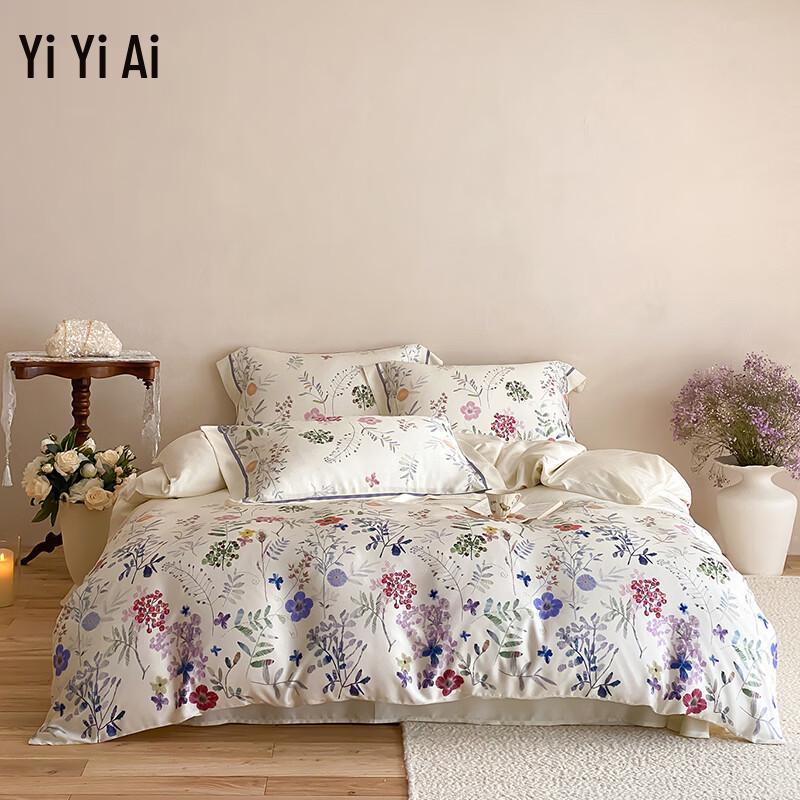 YIYIAI Lyocell Printed Two-Piece Bedding Set