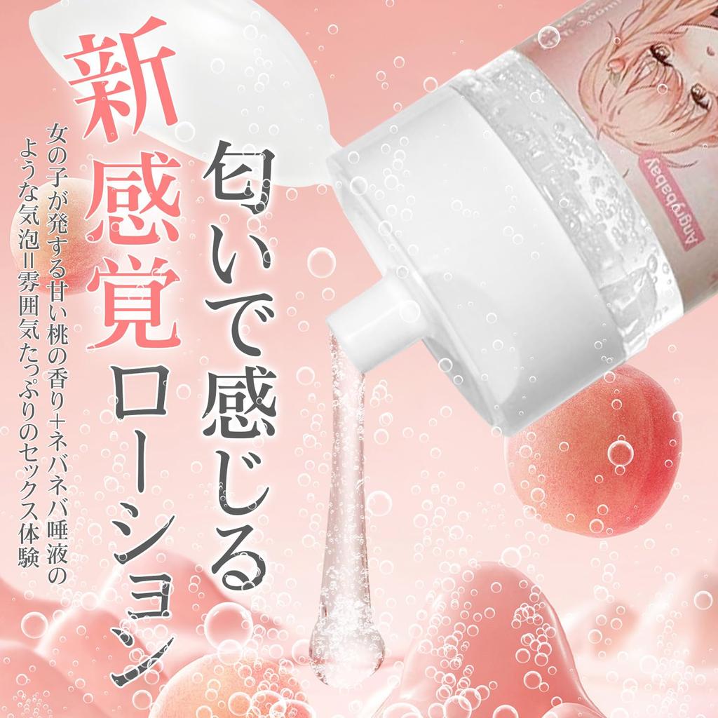 Angrybaby Made In Love Juice Substitute Peach Scent Bubbly Lotion with Full Masturbation Love Water Medium Adult Masturbation Sex 360ml Large Capacity
