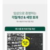 plu - Body Scrub - 4 Types