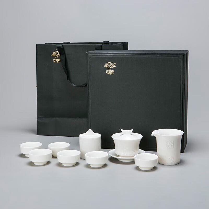Premium Chinese White Jade Ceramic Tea Set