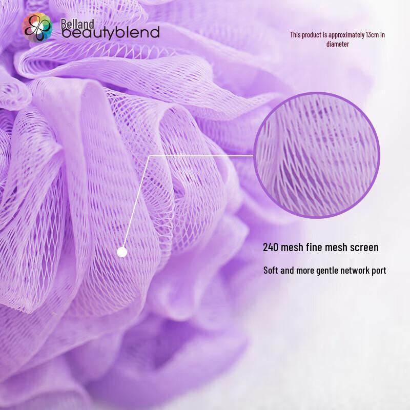 Beilande Bath Ball Loofah Set
