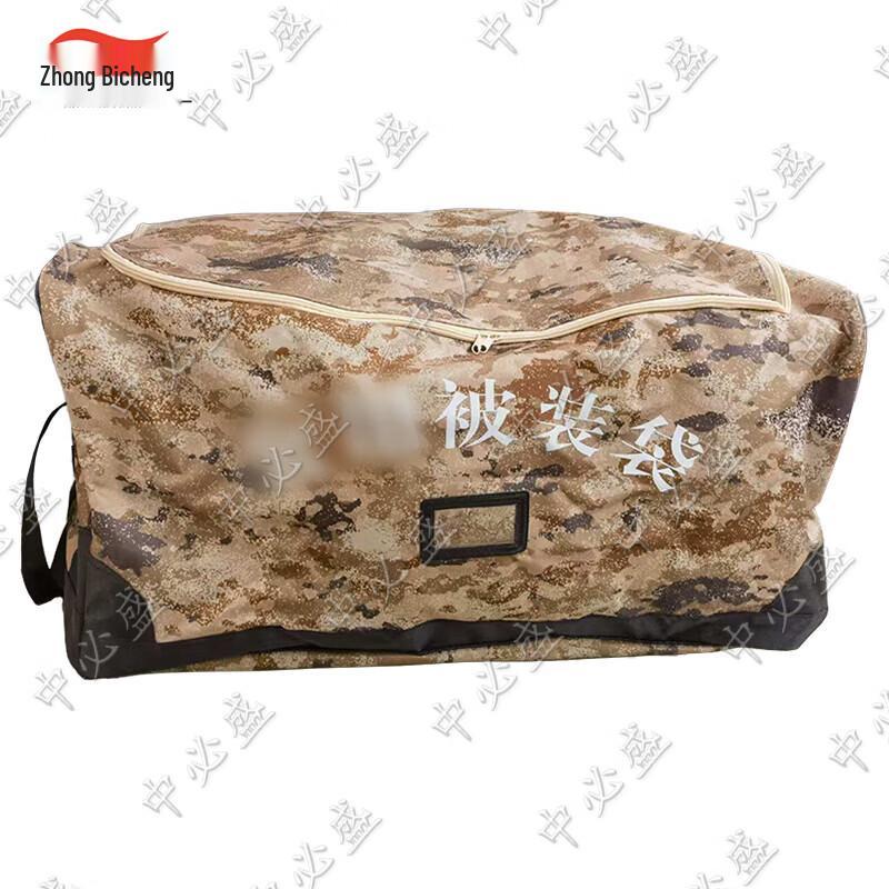Large Capacity Bedding & Quilt Storage Bag