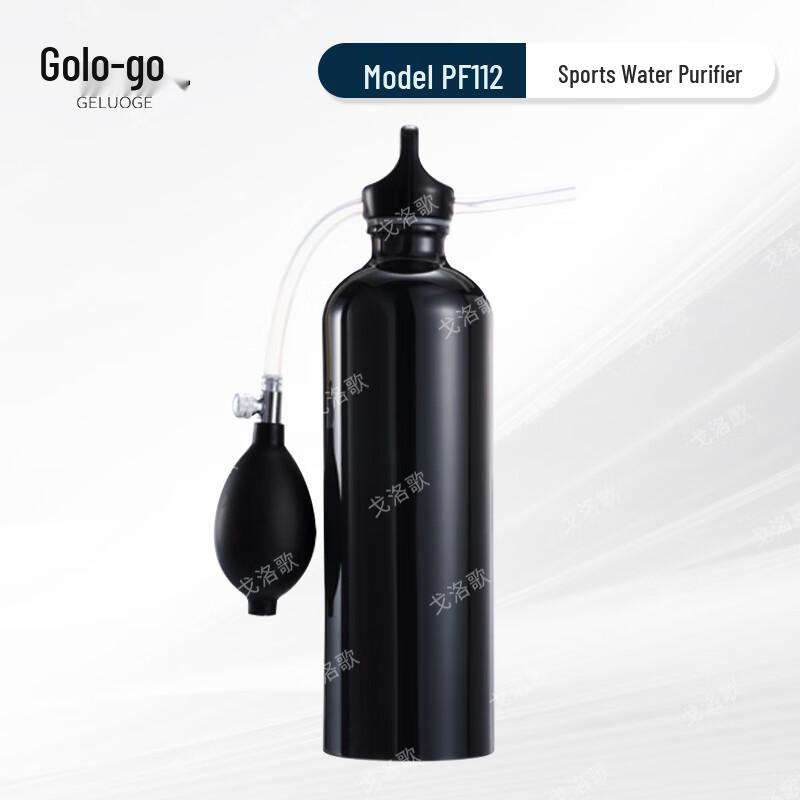Geluoge PF112 Portable Sports Water Purifier