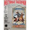 Cowboy on Horse Metal Tin Sign 20x30cm Rustic Wall Decor