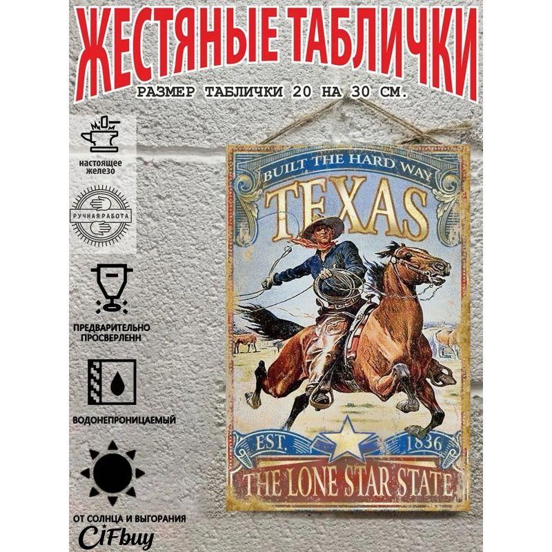 Cowboy on Horse Metal Tin Sign 20x30cm Rustic Wall Decor