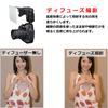HAKUBA Strobe Body Medium Diffuse and Bounce Clip-on Diffuser, 2-Way, Size, Shooting, Foldable, DSD-CL2M
