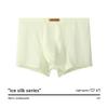 Men's Spring and Summer Thin New Antibacterial Ice Silk Loose Comfortable Breathable Flat Angle Underwear