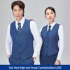 BYD Dynasty Series Unisex Sapphire Blue Suit Vest