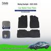 In-Stock Wuling Xingguang Velour Floor Mats for 2023-2025 Models - Anti-Wrinkle