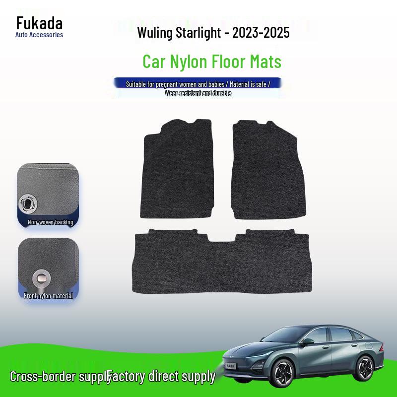 In-Stock Wuling Xingguang Velour Floor Mats for 2023-2025 Models - Anti-Wrinkle