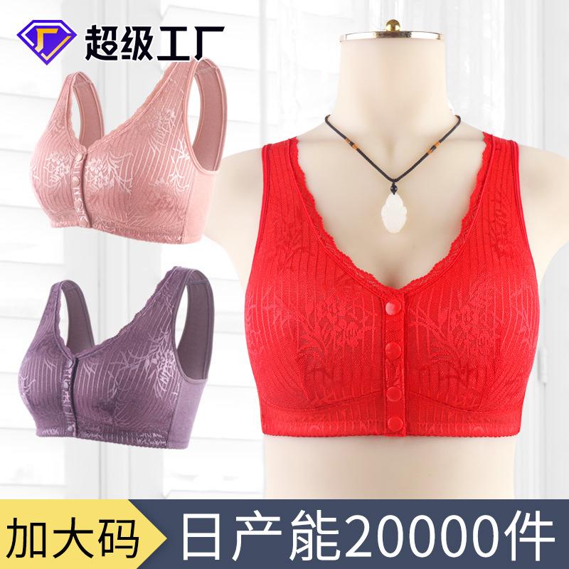 New Lace Front Buckle Underwear Women's Rimless Vest Large Size Bra