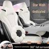 Geely Vision Car Seat Cover - All-Season Full Coverage Breathable Cushion