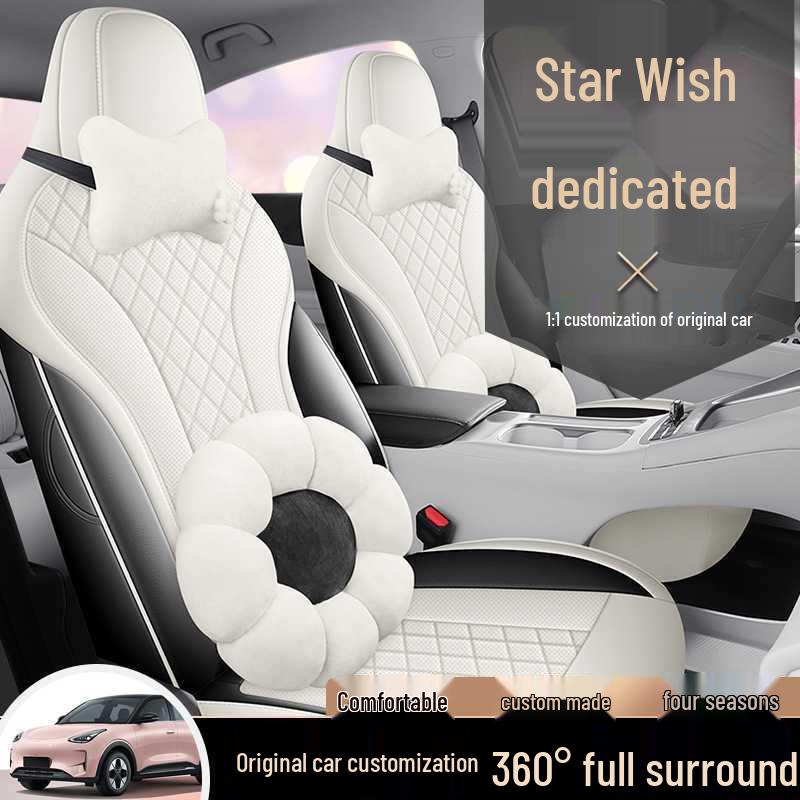 Geely Vision Car Seat Cover - All-Season Full Coverage Breathable Cushion