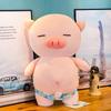Rogue Piggy Doll Giving Birthday Gift Plush Toy Swimming Trunks Beach Pig Doll