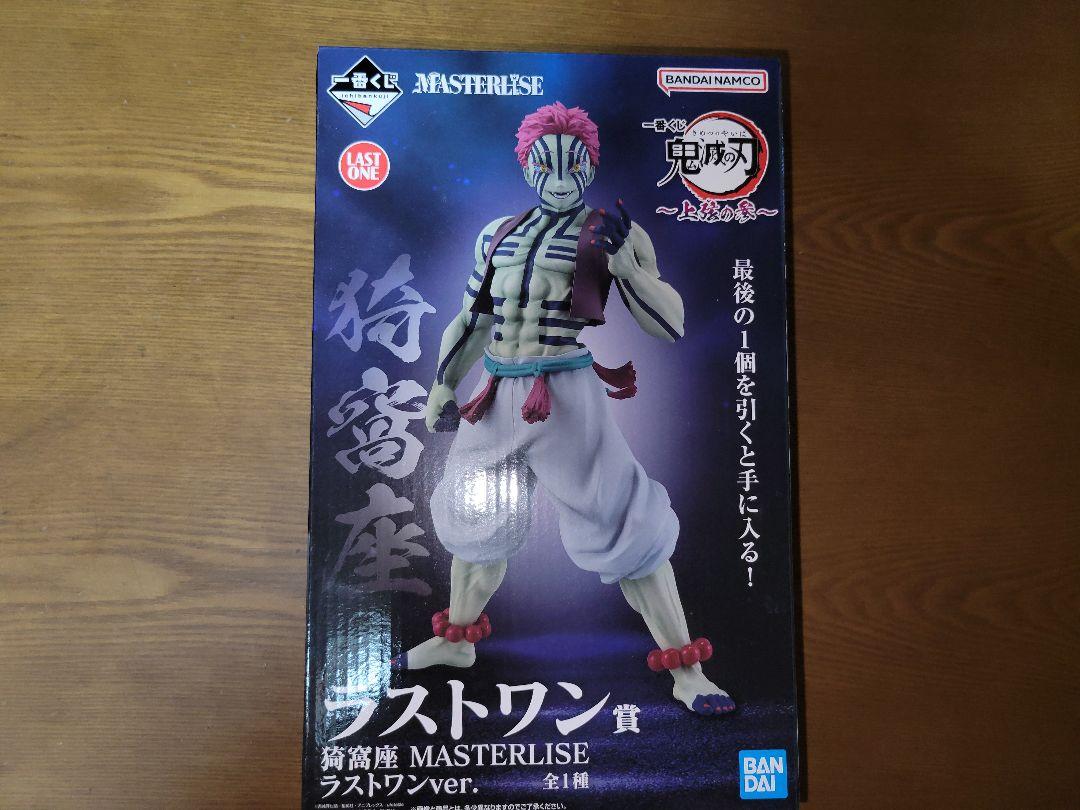 

[USED] Demon Slayer: Kimetsu no Yaiba MASTERLISE Last One ver. Akaza