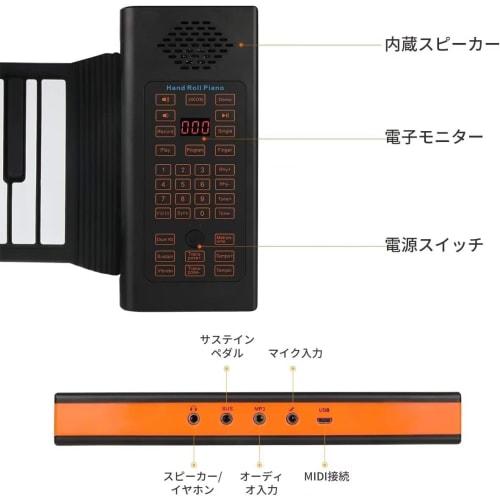 Twinbasto Electronic Piano, 88 Keys, Roll-Up Piano, 128 Voices, Rechargeable, MIDI Compatible, Roll-Up, Foldable, Built-in Speaker, Lightweight, Porta