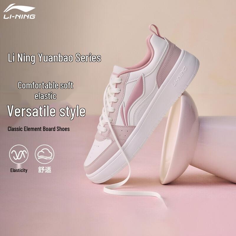 

Li-Ning Women s Yuanbao Low-Top Casual Board Shoes 6.5