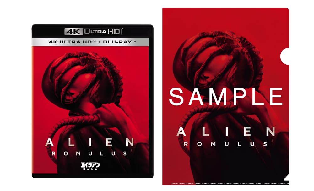 Romulus 4K UHD Set special A4 clear Alien + Blu-ray [Blu-ray] (Includes file)