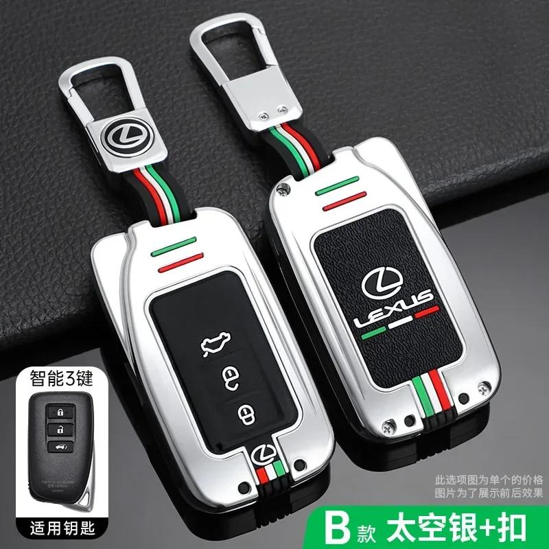 THQP1 Zinc Alloy Car Key Case Cover Protector Shell For Lexus NX GS RX IS ES GX LX RC 200 250 350 LS 450H 300H Keychain Accessories