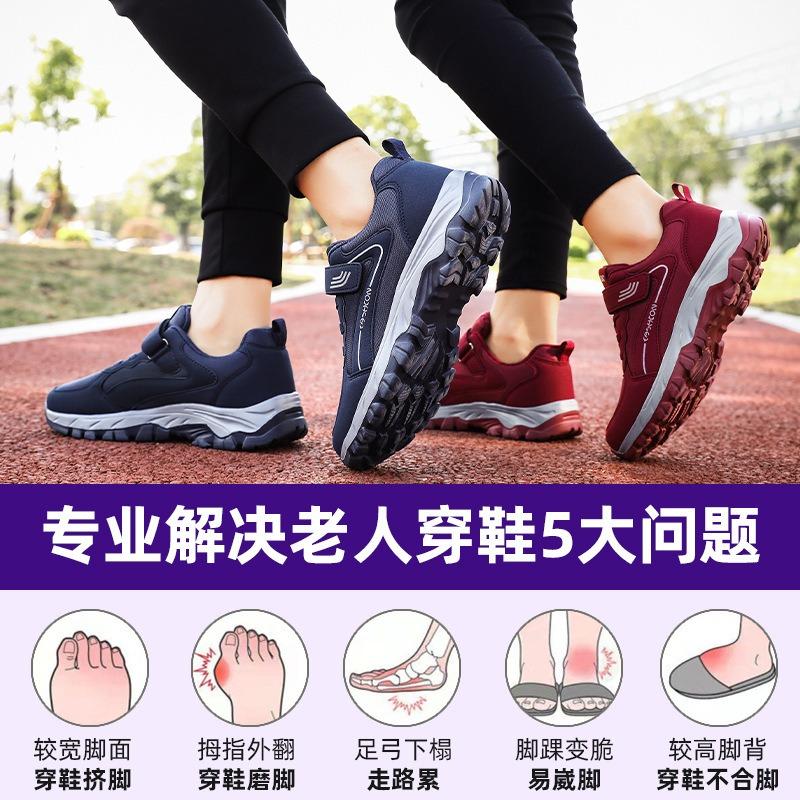 Women's Shoes Autumn New Middle-aged Walking Shoes Downstream Hot-selling Elderly Shoes Outdoor Sports Hiking Shoes a Piece