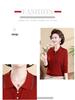 2026 Spring/Summer Women's Long-Sleeve Knit Top with Polo Collar for Elegant Commute