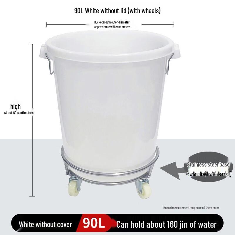Yunrui 90L Large Thickened Plastic Water Storage Bucket with Wheels